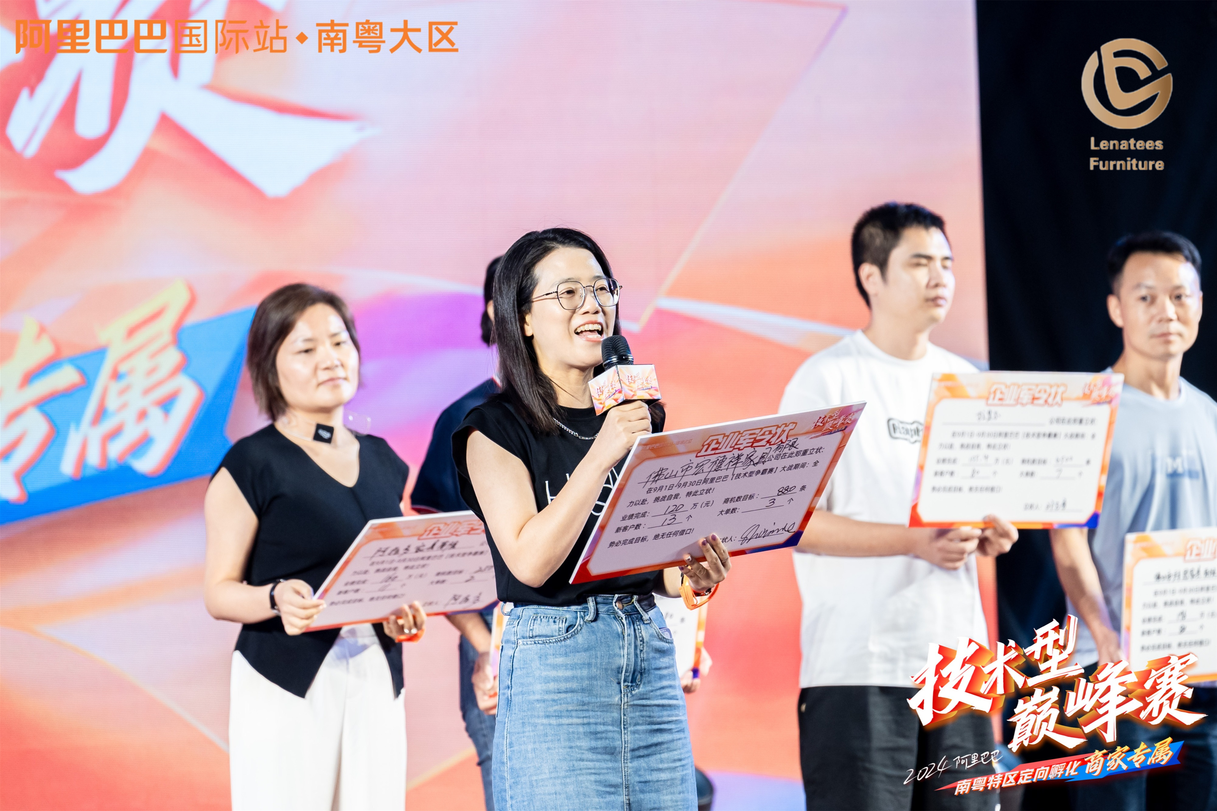 Perabot Lenatees mengambil bahagian dalam pertandingan puncak teknikal Alibaba dan membuka bab baru